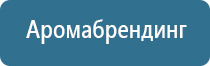 ароматизация воздуха в квартире