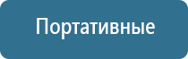 аэрозольный диспенсер автоматический освежитель воздуха