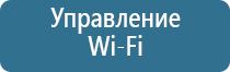 аромат для салона красоты