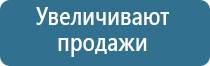 третье чувство аромамаркетинг