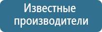 ароматизатор для освежителя воздуха