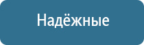 ароматизация автомобиля сухим туманом