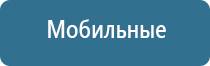 ароматизатор в вентиляцию